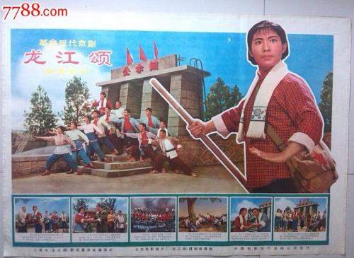 怎么做假列支敦士登驾驶证